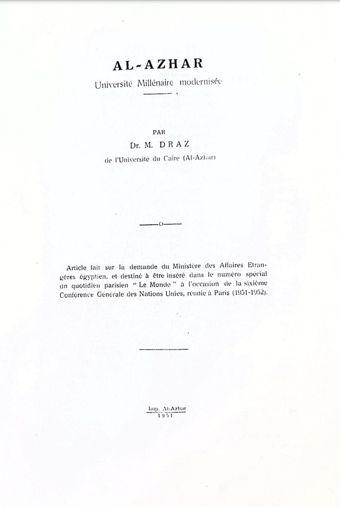 Al-Azhar (Old and Modern University) - Islamic Scholar - M. A. Draz